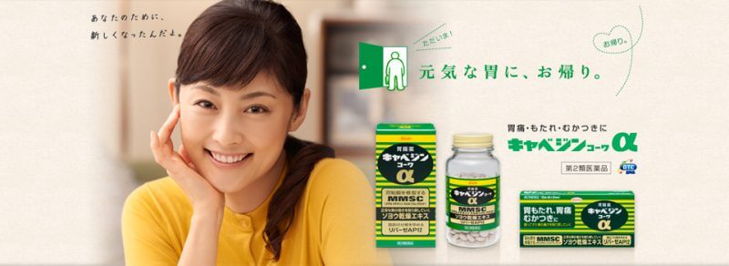 Thuốc MMSC Kyabeijin kowa – đến từ Nhật Bản